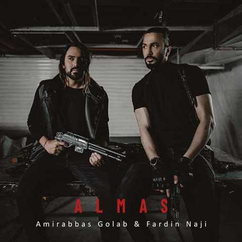 دانلود آهنگ امیر عباس گلاب و فردین ناجی الماس 1 Amir Abbas Golab Ft Fardin Naji Almas